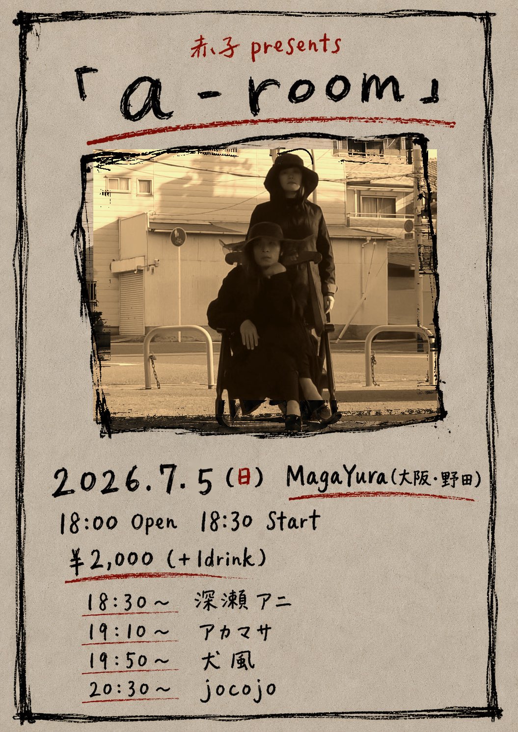 a-room